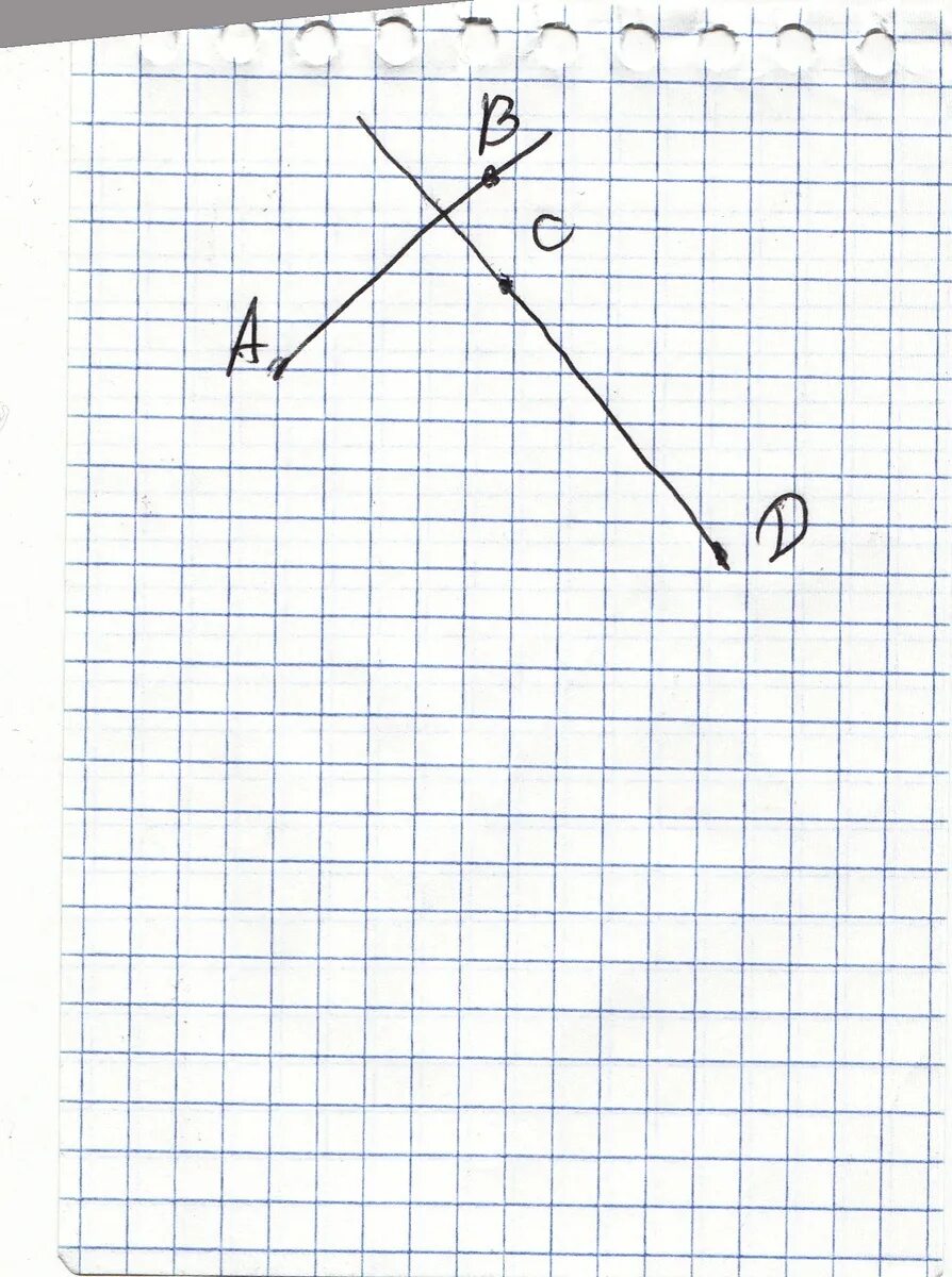 Луч СД пересекал прямую АВ. Луч АВ пересекал прямую. Луч АВ пересекал прямую СД А Луч СД не пересекал прямую АВ. Луч не пересекает прямую.