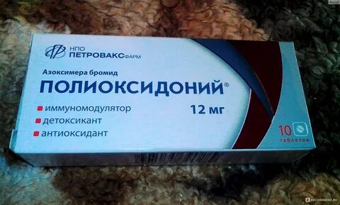 Азоксимера бромид