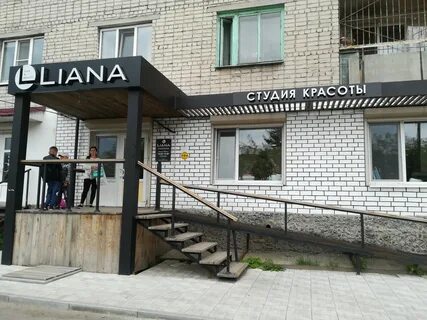 Свердловская область парикмахерская