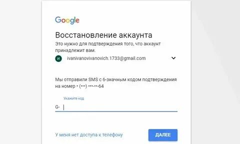Войти в гугл аккаунт андроид 4. Войти в гугл аккаунт андроид 4