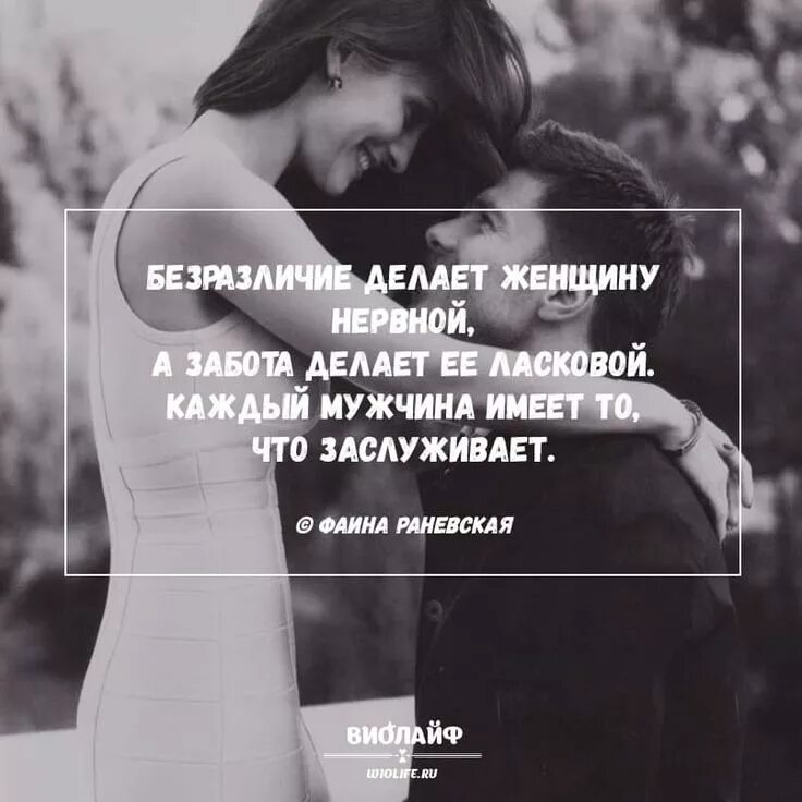 Деланным безразличием