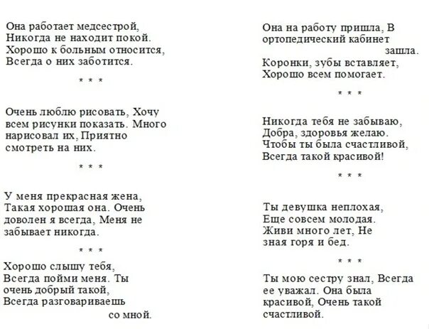 Стихи на узбекском языке. Ханапи Магомедович стихи. Ханапи Эбеккуев стихи. Узбекские стихи. Стихи на узбекском языке с переводом.