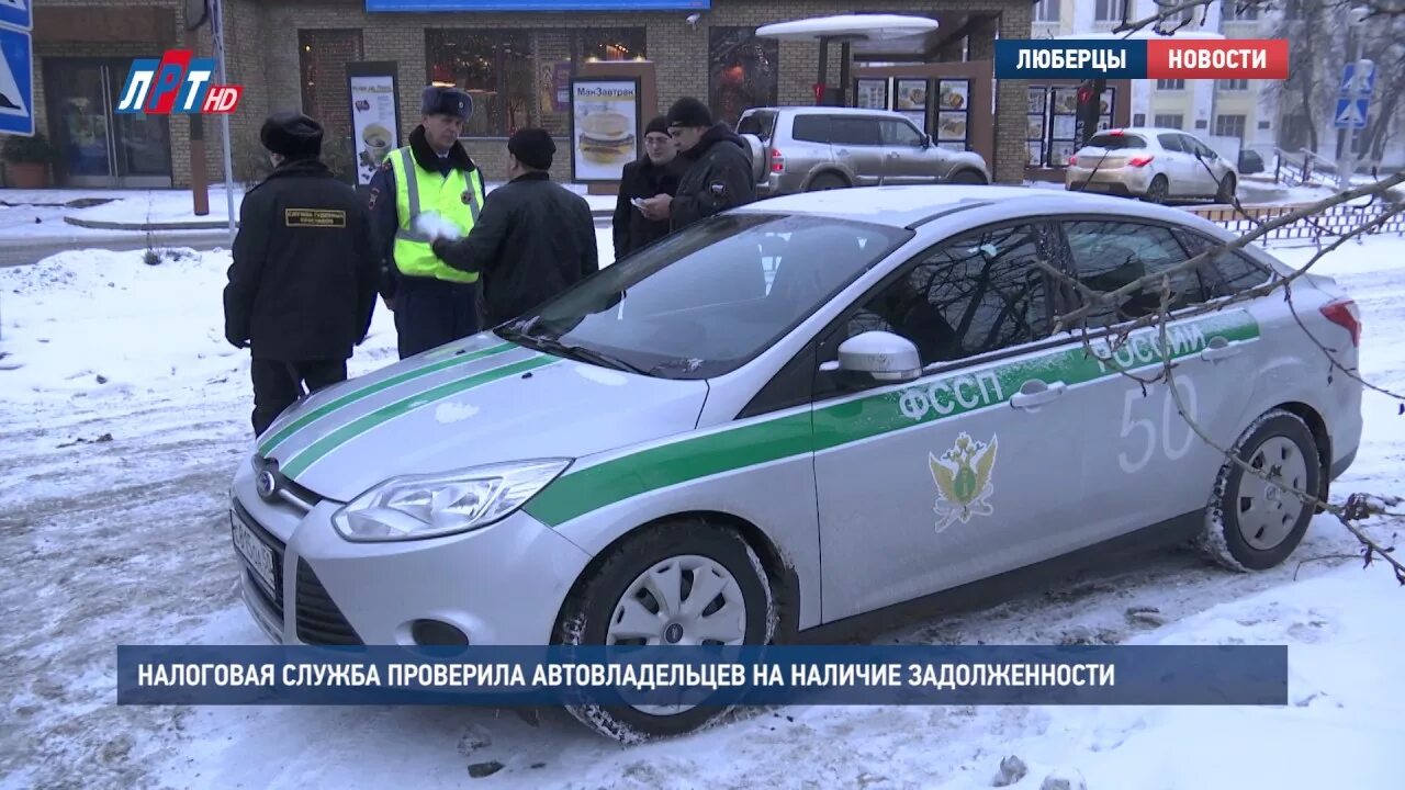 Автомобиль фнс. Машины налоговой службы. Автомобили налоговой инспекции. ФНС машина. Налоговая служба служебные автомобили.