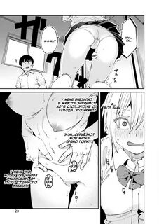 В конце концов, ты всего лишь заложница этого пьянящего смрада. 