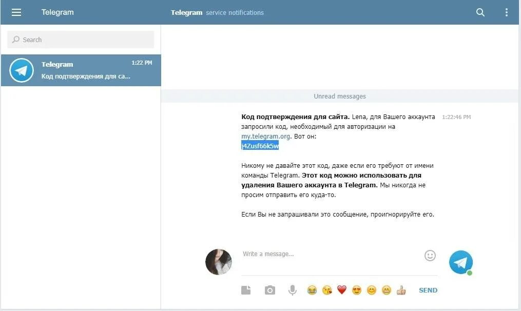 My telegram org auth. Телеграмм аккаунт. Удалённый аккаунт в телеграмме. Удаленный акк в телеграмме. Код подтверждения телеграм.