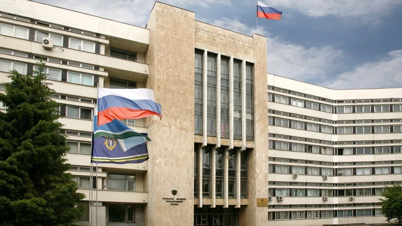 Pictures of chungnam national university. Государственный университет управления рязанский проспект. Институт государственной службы и управления ранхигс, москва. Национальный университет государственной службы отзывы. Академия ранхигс москва.