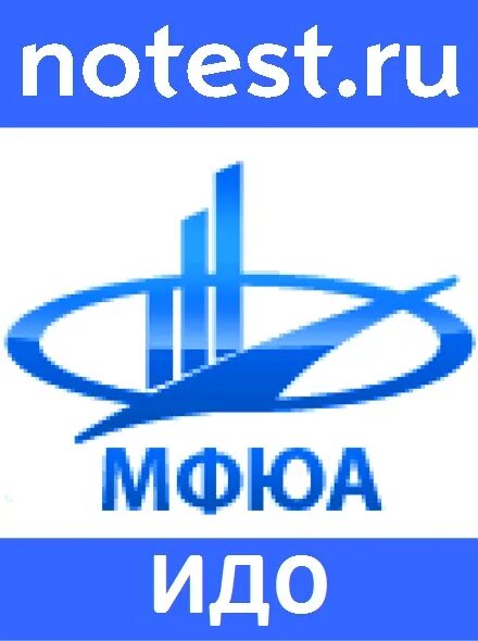 Мфюа лк. Мфюа. L moi m. Moi mfua. Мфюа «московский финансово-юридический университет», 2014 г.