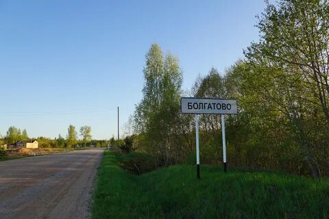 Поселок белорусский