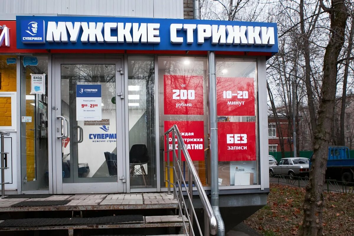 Аренда бульвар рокоссовского. Аренда бульвар рокоссовского
