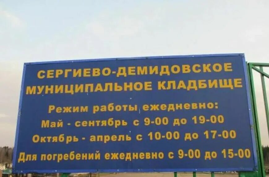 Автобус ермолино кладбище. Кладбище автобусов. Автобус ермолино кладбище. Автобус ермолино кладбище. Автобус до кладбища.