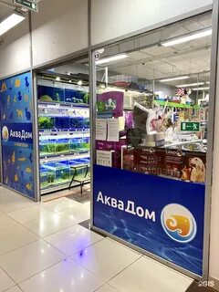 Аквадом набережные челны