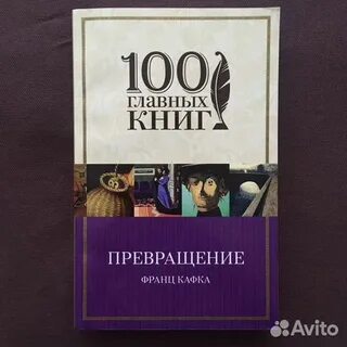 Сборник трансформация