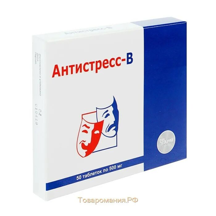 Антистресс-в, 50 табл по 500 мг.. Антистресс 500 мг. Антистрессин таблетки. Антистресс таблетки для женщин. Таблетки антистресс применение