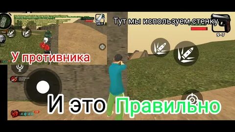 Блэк раша стрельба