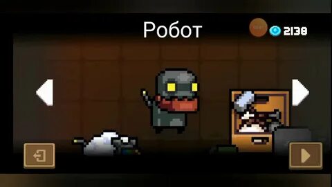 Soul knight как получить