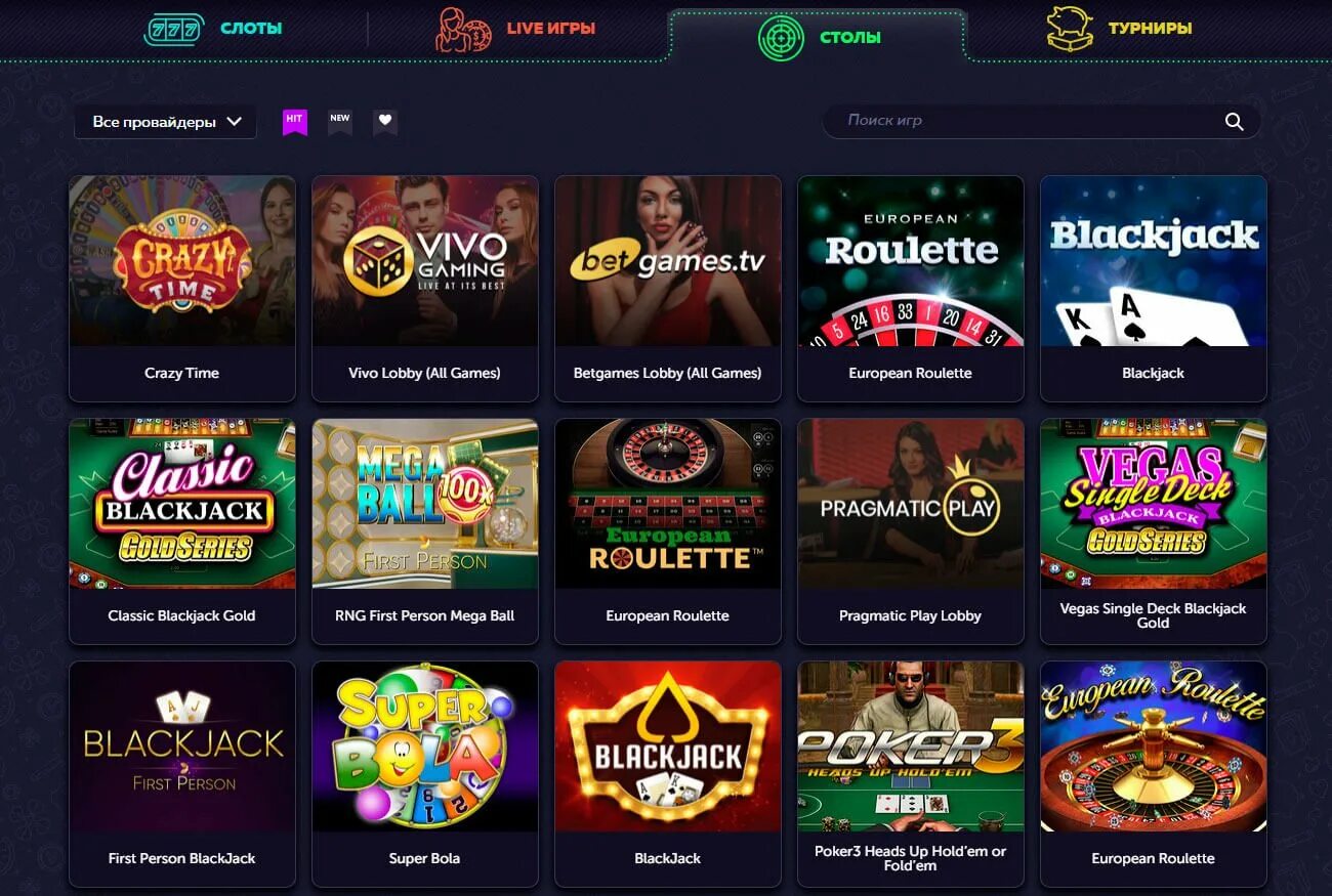 Vavada casino store. Игровые автоматы vavada Casino. Казино Покер игровые автоматы. Игровые автоматы казино победа.