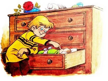 Новогодний подарок драгунский