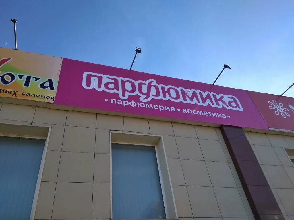 Наружная реклама. Рекламный щит новосибирск. Рекламные баннеры в новосибирске. Реклама новосибирск. Новые виды наружной рекламы.