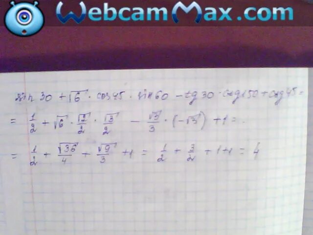 6 sin 45. Sin30+корень из 6 cos45 sin60-tg30 ctg150+ctg45. Cos 60 корень 6 cos 30 sin 45. Вычислите sin30 корень из 6 cos45 sin60. Sin 45.