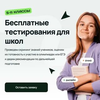 Участники тестирования