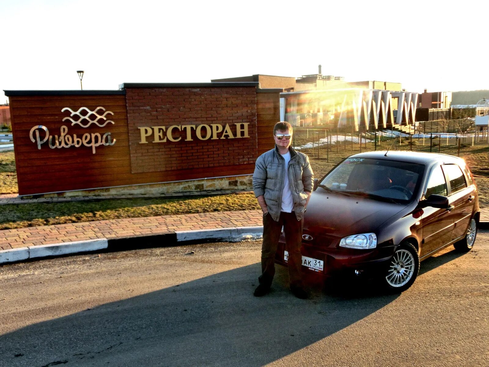 Купить иномарку в белгородской области