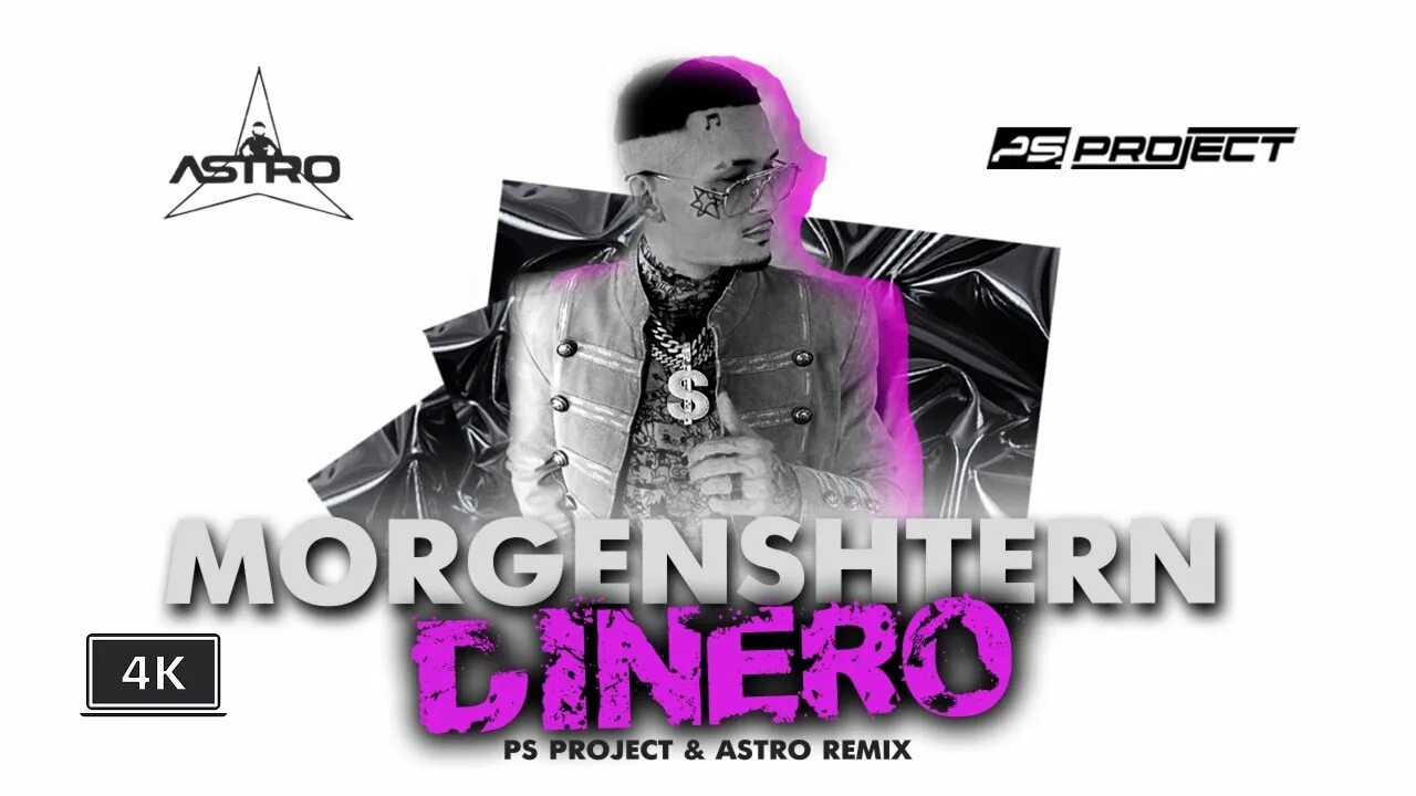 Пс проджект. Psycho love. Flowjob sqwoz bab обложка. Стафф слушает музыку. Минелли nothing hurts.