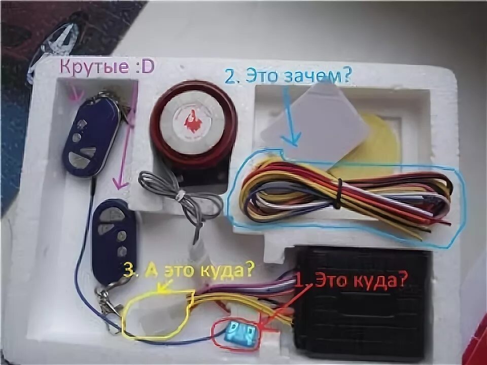 Сам устанавливаю сигнализацию. Сигнализация мопед Альфа Alarm. Сигнализация с автозапуском на мотоцикл Альфа. Сигнализация с автозапуском на альфу 110. Автозапуск на мопед Альфа.