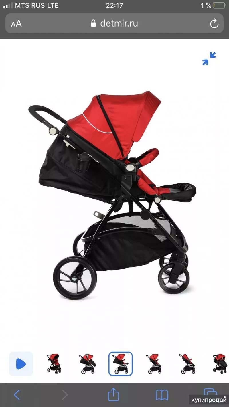 Коляска прогулочная babyton urban. Коляска babyton urban. прогулочная коляска babyton urban red. коляска бебетон n40.