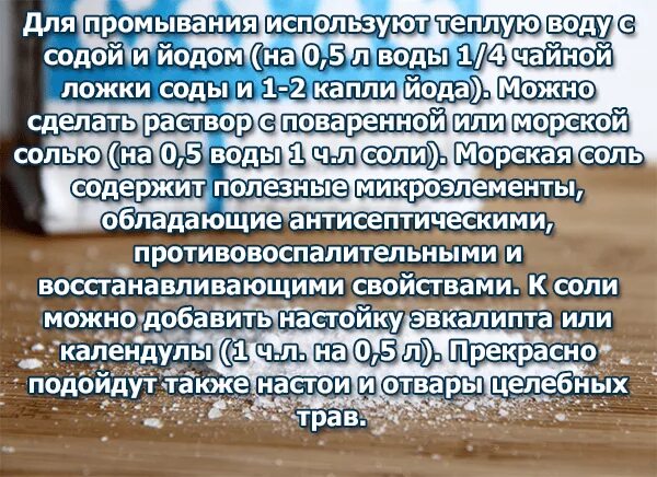 Как быстро вылечить насморк. Как быстро вылечить насморк у взрослого. Как вылечить сопли в домашних условиях. Как лечить насморк в домашних условиях. Насморк в домашних условиях лечение народными средствами