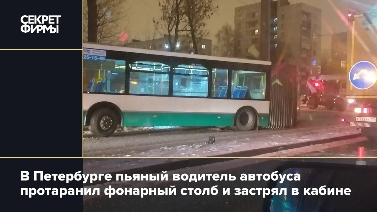 145 б автобус. Автобус с гармошкой Санкт-Петербург. Летний автобус.