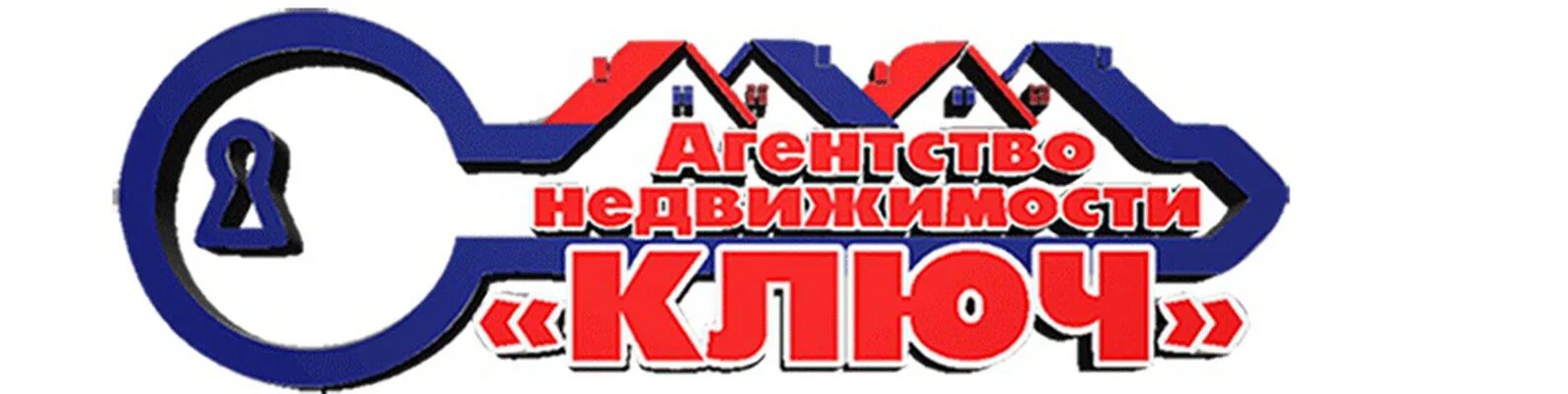 Ан ключи