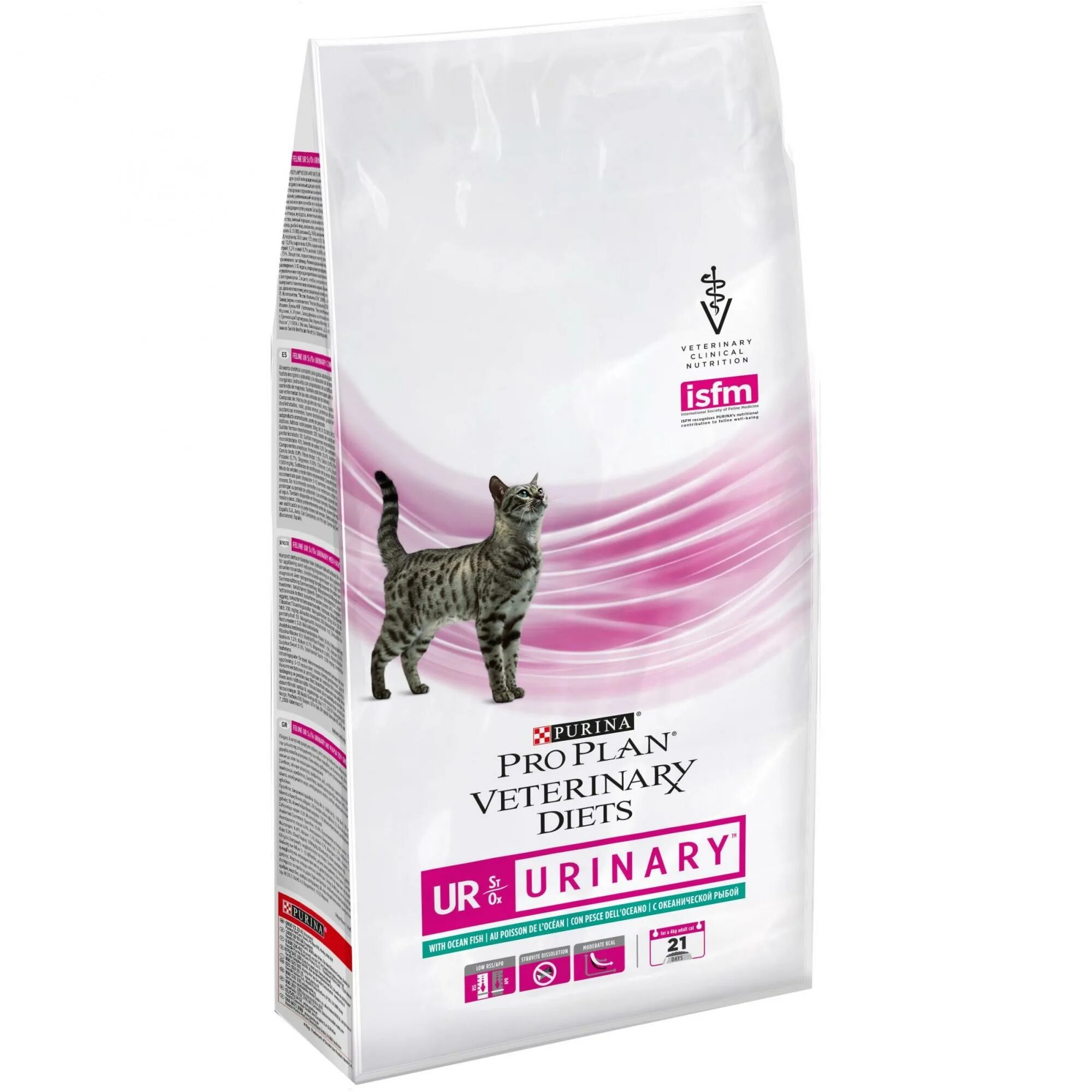 Сухой корм для кошек Purina Pro Plan Veterinary Diets en 1.5 кг. Purina Pro Plan Veterinary Diets ur Urinary. Сухой корм для кошек Pro Plan Veterinary Diets ha Hypoallergenic. Пурина Urinary для кошек. Сухой корм pro plan gastrointestinal