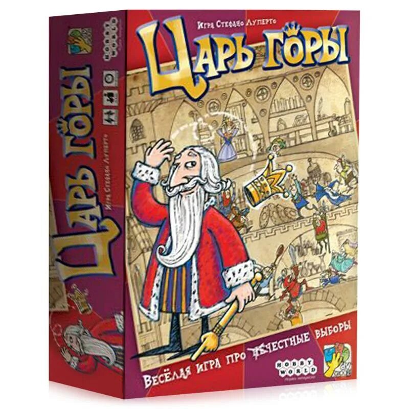 Игра. Настолка царь горы. Царь горы настольная игра. Игра. Народные зимние игры царь горы.