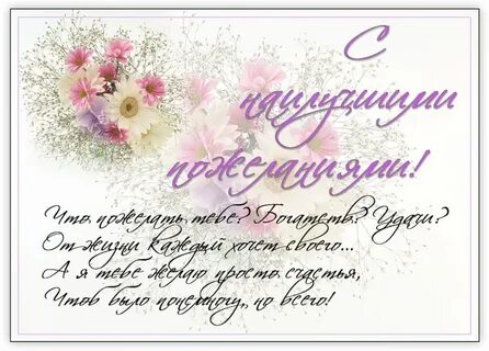 Картинка с днем рождения люся с пожеланиями