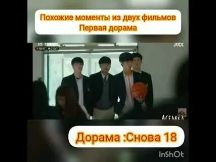 Подобные моменты