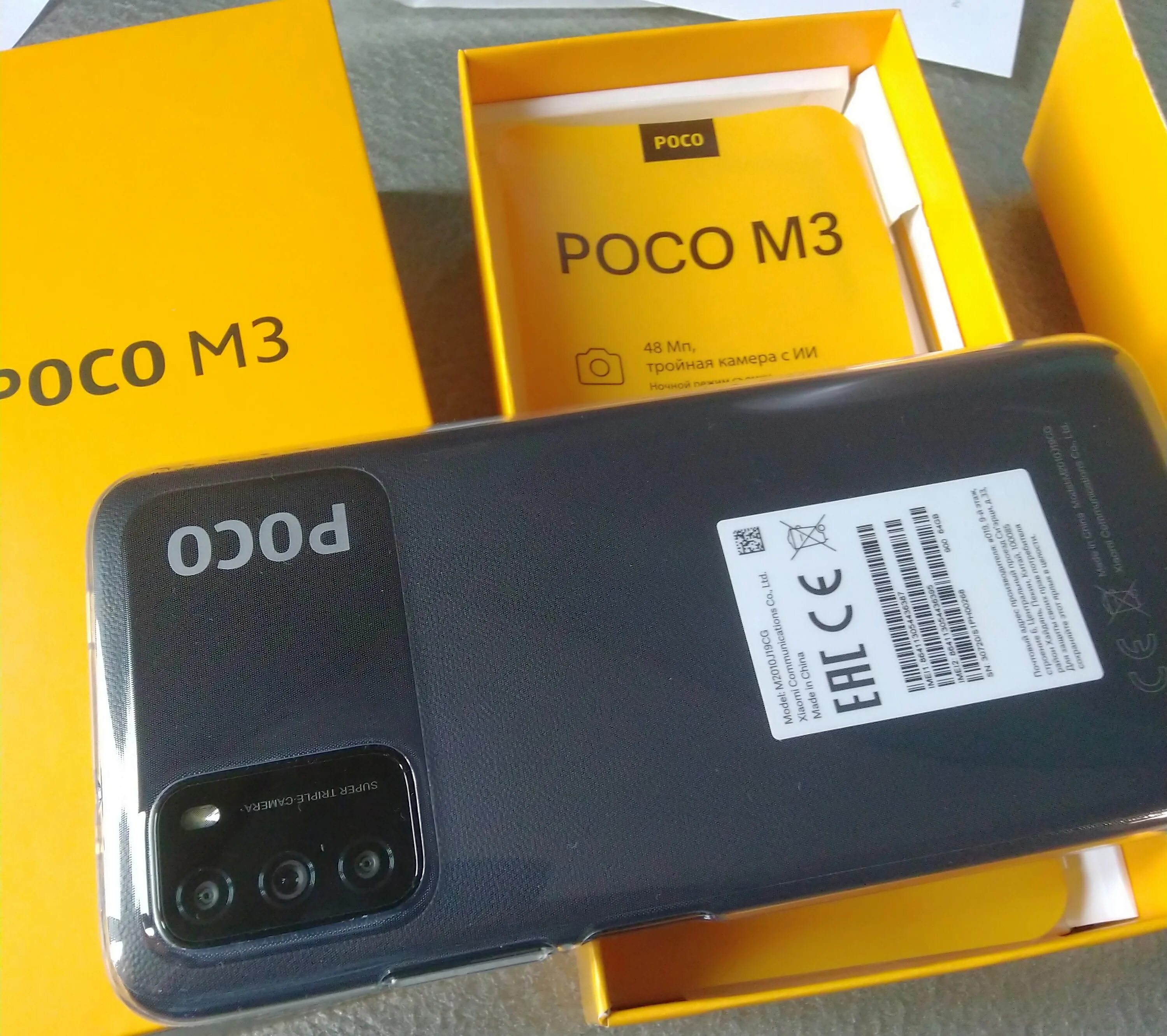 Poco m2007j20cg. Poco m3 64 ГБ. Xiaomi poco m3 комплектация. Телефон Xiaomi poco m3. Xiaomi poco m3 характеристики.