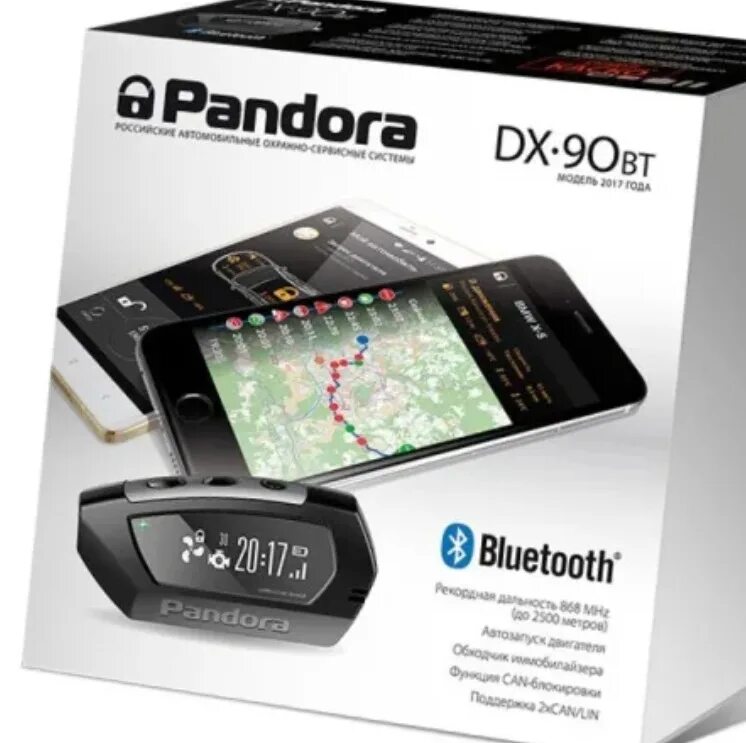 Pandora dx90bt. Pandora DX 90. Сигнализация Пандора с автозапуском bt90. Сигнализация pandora DX 90. Вт 90 купить