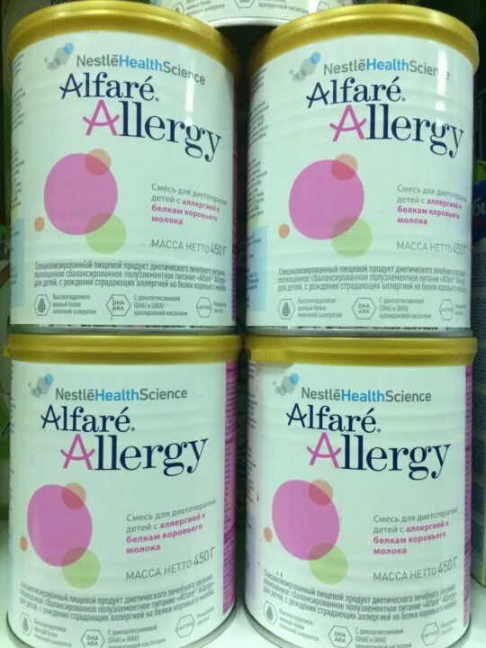 Нан альфаре Аллерджи. Детская смесь Alfare Allergy. Смесь альфаре Аллерджи фото. Альфаре гастро смесь.