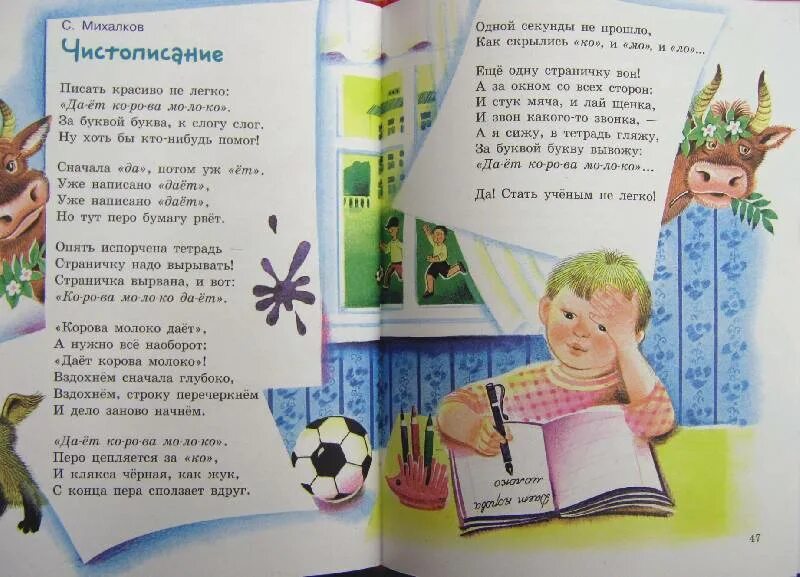 Стихи для выпускников детского сада. Прощание с детским садом стихи. Стихотворение прощай детский сад. Стихотворение прощай садик. Стихи на выпуск в детском саду.