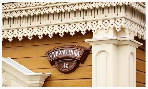 Суздаль 16