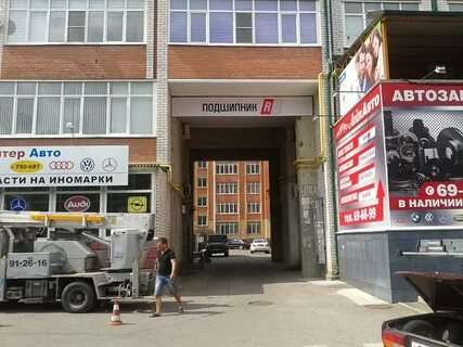 Диагностика михайловск