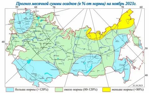 Погода в ноябре в воронеже 2024г