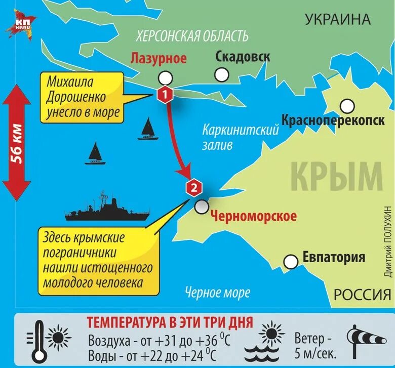 Скадовск на карте херсонской. Крым и Херсонская область. Херсонская область на карте Украины. Херсонская область на кар. Хеосонская область намкарте.