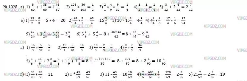 Матем Никольский номер 1028 5 класс. Математика 5 класс Никольский 1028. Математика пятый класс Никольский номер 1028 а. Гдз по математике 5 класс Никольский 1 часть номер 1028.