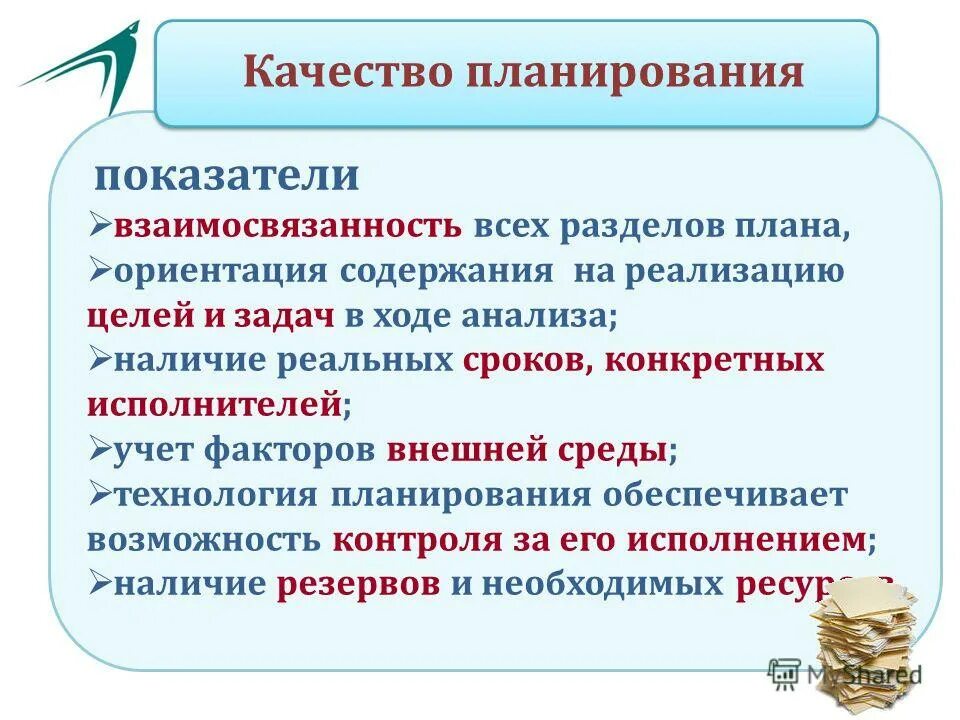 автономное учреждение информационных технологий