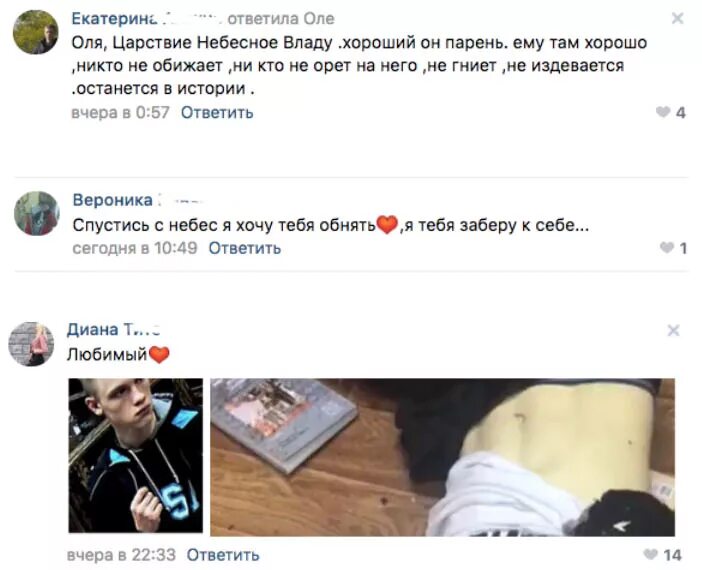 Влад росляков фото убийства Как Керченский убийца готовился к нападению Эксклюзив! YouTube