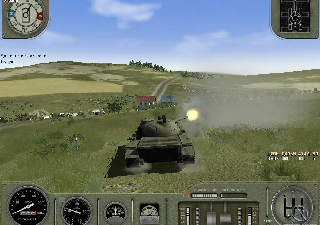 Танк т-72: Балканы в огне. Т-72 Балканы в огне. Т-72 Балканы в огне стремительный рейд. Т-72 В играх. Игра взломка танчики