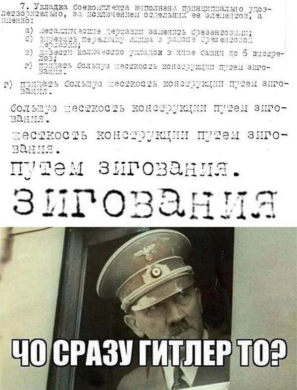 Первое то что сразу же