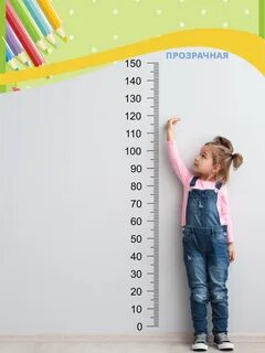 Фон ростомер
