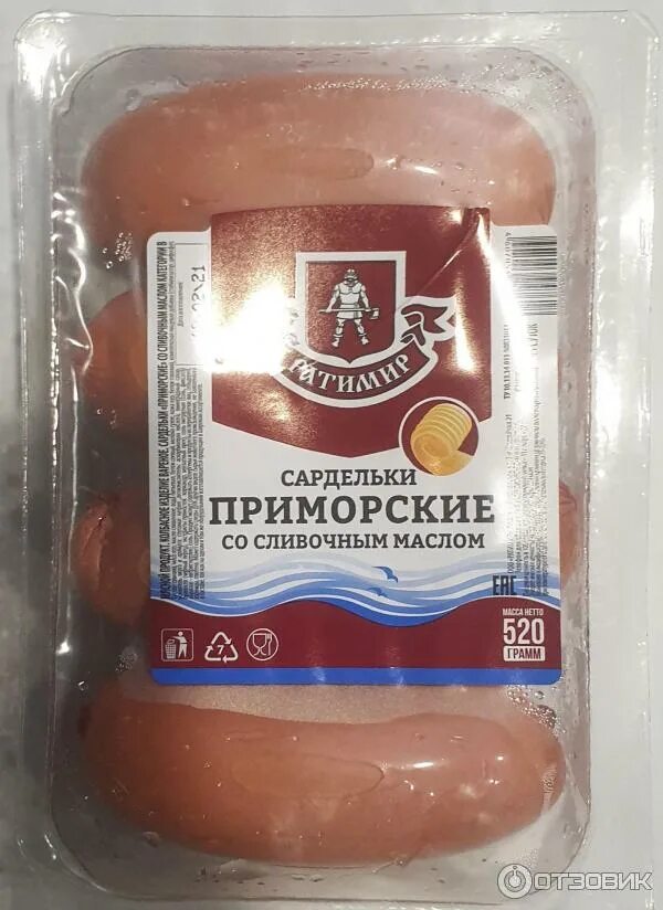 Сосиски мд бородина. Сосиски со сливочным маслом 600г. Сосиски со сливочным маслом 600г. Сосиски со сливочным маслом. Сосиски приморские со сливочным маслом.